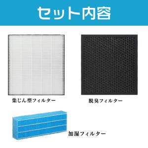 シャープ 空気清浄機フィルター 互換品 FZ-...の詳細画像1