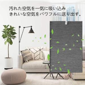 空気清浄機 フィルター シャープ 加湿空気清浄...の詳細画像4