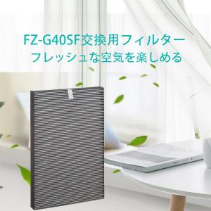 シャープ SHARP 空気清浄機フィルター 互...の詳細画像4