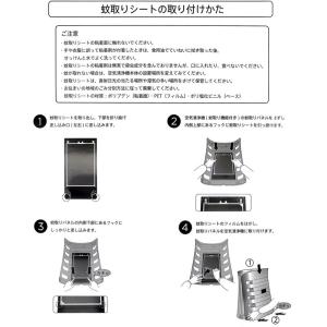 シャープ FZ-GK50KS 蚊取機能付き空気...の詳細画像4