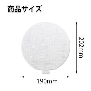 シャープと互換性ある 使い捨て加湿プレフィルタ...の詳細画像2