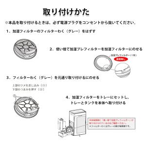 シャープと互換性ある 使い捨て加湿プレフィルタ...の詳細画像5