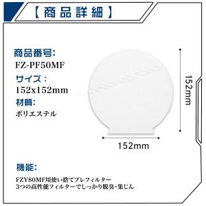 SHARP ( シャープ )互換品 fz-pf...の詳細画像1