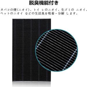 シャープ sharp 空気清浄機フィルター 互...の詳細画像2