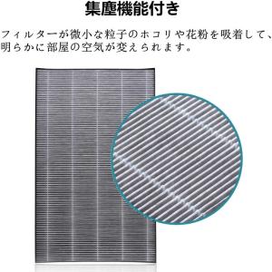 シャープ sharp 空気清浄機フィルター 互...の詳細画像3