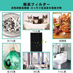 シャープ sharp 空気清浄機フィルター 互...の詳細画像4