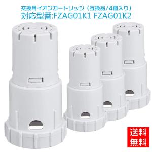 新品 シャープ 純正 IZ-C840 プラズマクラスターイオン発生ユニット (4