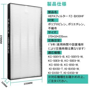 シャープ sharp 空気清浄機フィルター 互...の詳細画像2