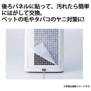 シャープ sharp 空気清浄機フィルター 互...の詳細画像4