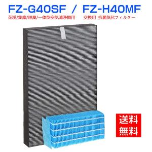 【美品】フィルタ新品・加湿フィルタ未使用 KI-NS40-W 直接引取2千円引き 美品】フィルタ新品・加湿フィルタ未使用 KI-NS40-W 直接引取2千