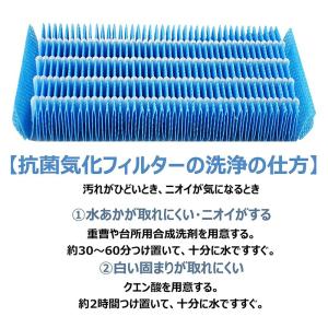 シャープ sharp 空気清浄機フィルター 互...の詳細画像4