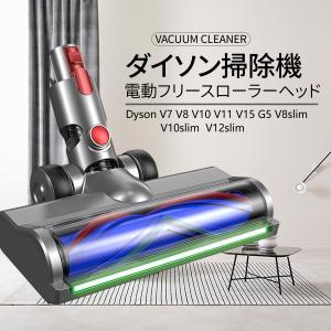 ダイソン 交換用 ソフトローラー クリーン ヘ...の詳細画像3