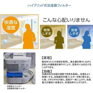 シャープ sharp 空気清浄機フィルター 互...の詳細画像3