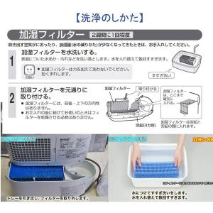 シャープ sharp 空気清浄機フィルター 互...の詳細画像4