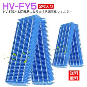 シャープ sharp 空気清浄機フィルター 互換...の商品画像