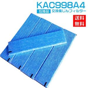 ダイキン（DAIKIN） kac017a4空気清浄機 フィルター ダイキンKAC017A4