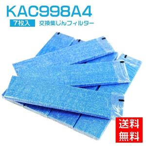 ダイキン（DAIKIN） 空気清浄機 フィルター KAC017A4 空気清浄機交換用