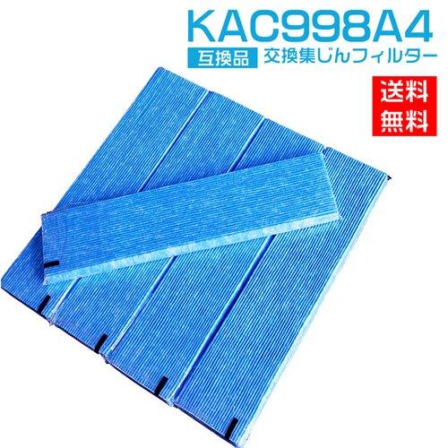 ダイキン 空気清浄機 フィルター DAIKIN 空気清浄機交換用 KAC998A4  光触媒フィルタ...