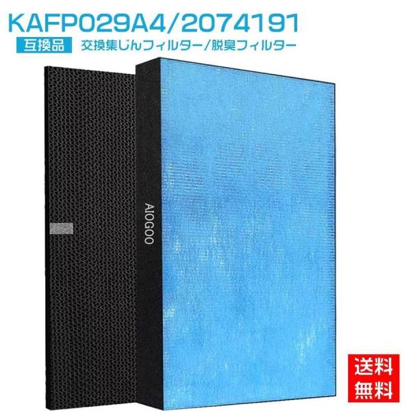 ダイキン 空気清浄機 フィルター DAIKIN KAFP029A4 集塵フィルター 静電HEPAフィ...