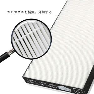 ダイキン 空気清浄機 フィルター DAIKIN...の詳細画像2