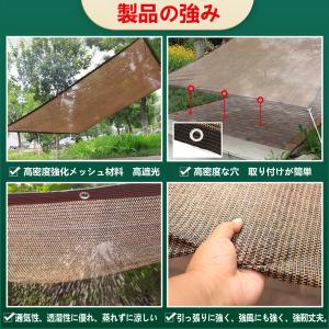 日よけ シェード 遮光ネット サンシェード 日...の詳細画像2