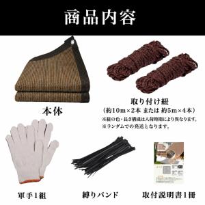 日よけ シェード 遮光ネット サンシェード 日...の詳細画像1