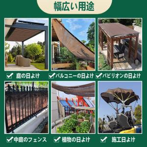 日よけ シェード 遮光ネット サンシェード 日...の詳細画像4