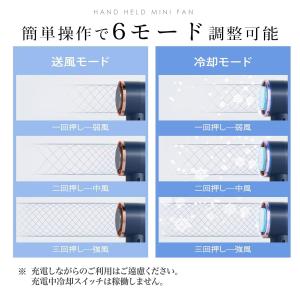 【最新モデル ミニファン 接触冷感 急速冷却】...の詳細画像2