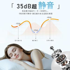 【最新モデル ミニファン 接触冷感 急速冷却】...の詳細画像3