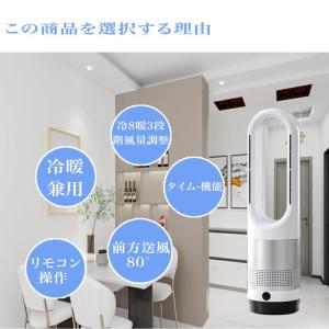 スリムタワーファン 冷暖風 UML-018JR 2023年製 楽天市場】【クーポンで9999~11980円】扇風機 スリム タワー