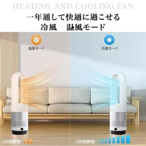 タワーファン 冷暖タイプ スリム ブレードレス...の詳細画像2