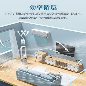 タワーファン 冷暖タイプ スリム ブレードレス...の詳細画像3