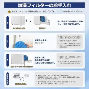 FZ-Y80MF加湿フィルターKC-G50 K...の詳細画像3
