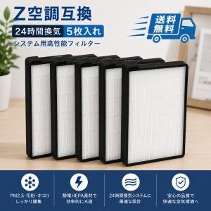 ヒノキヤオリジナル 極楽加湿専用】軟水カートリッジ1個（新仕様