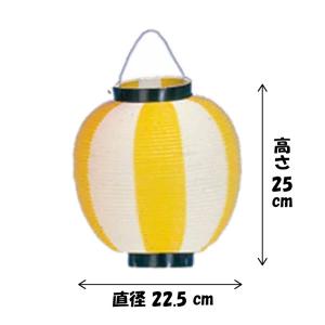 ポリ提灯 5色(赤青黄緑桃)セット H25×W...の詳細画像3