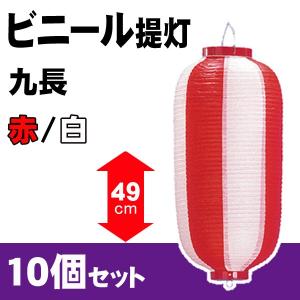 ぼんぼり提灯[ちょうちん] 桜 24cm まとめ買い20ヶセット : イベント
