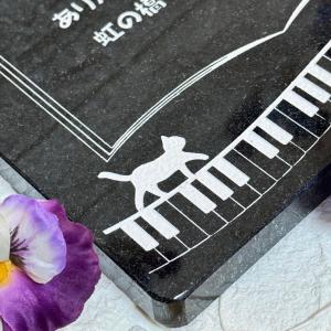 天然御影石 ペットメモリアルプレート ★ねこち...の詳細画像5