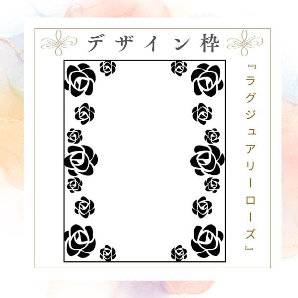 天然御影石　命名プレート『ラグジュアリーローズ』　縦型　赤ちゃん誕生のお祝い　一生の想い出にプレゼン...