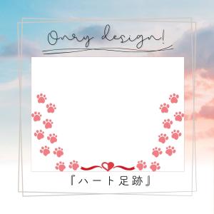 天然御影石　ペットメモリアルプレート　『ハート足跡』【横型】　インテリア　プレゼントにも　メッセージオーダー可能