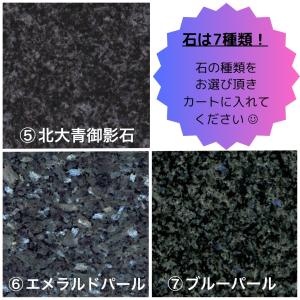 天然御影石 ペットメモリアルプレート 『さくら...の詳細画像2