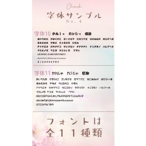 天然御影石 ペットメモリアルプレート 『さくら...の詳細画像5