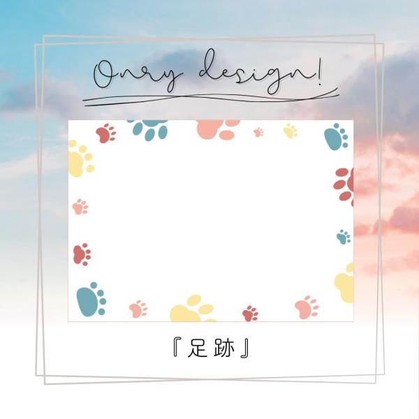 天然御影石　ペットメモリアルプレート　★ワンちゃん用★ 『足跡』【横型】　インテリア　プレゼントにも...