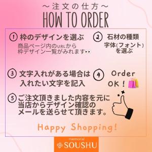 天然御影石 ペットメモリアルプレート ★ワンち...の詳細画像4