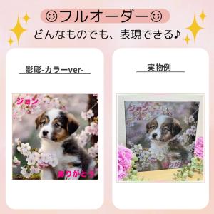【高級感】影彫-かげぼり- 写真そのまま フル...の詳細画像2