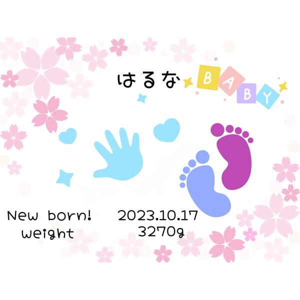 実寸大の手形　足形　お名前オーダー　子供　思い出　男の子　女の子　オリジナル