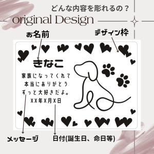 天然御影石 ペットメモリアルプレート 『さくら...の詳細画像3