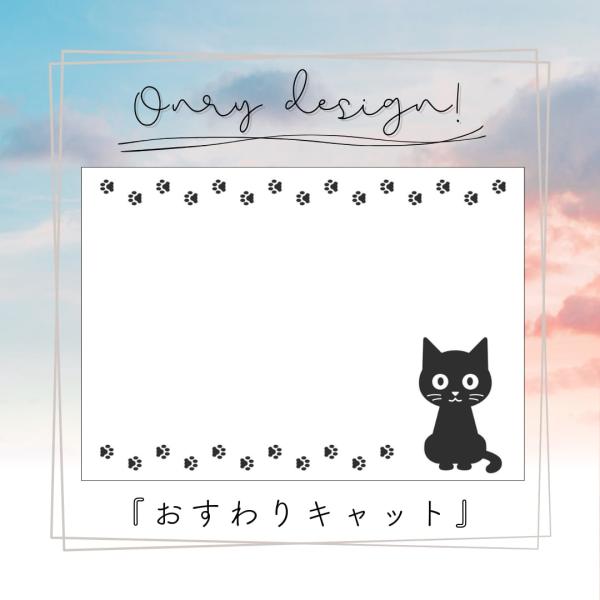 天然御影石　ペットメモリアルプレート　★ねこちゃん用★ 『おすわりキャット』【横型】　インテリア　プ...