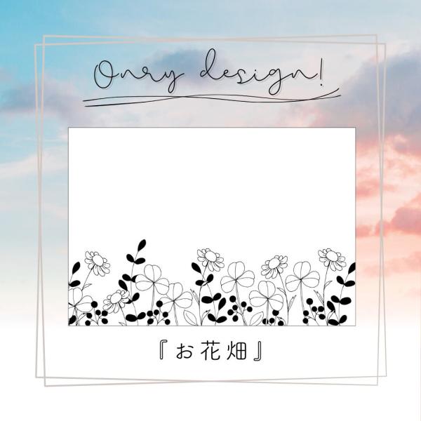 天然御影石　ペットメモリアルプレート　『お花畑』【横型】　インテリア　プレゼントにも。　メッセージオ...