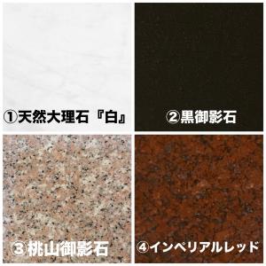 天然御影石 ペットメモリアルプレート 『お花畑...の詳細画像1