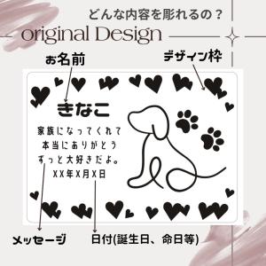 天然御影石 ペットメモリアルプレート 『お花畑...の詳細画像3